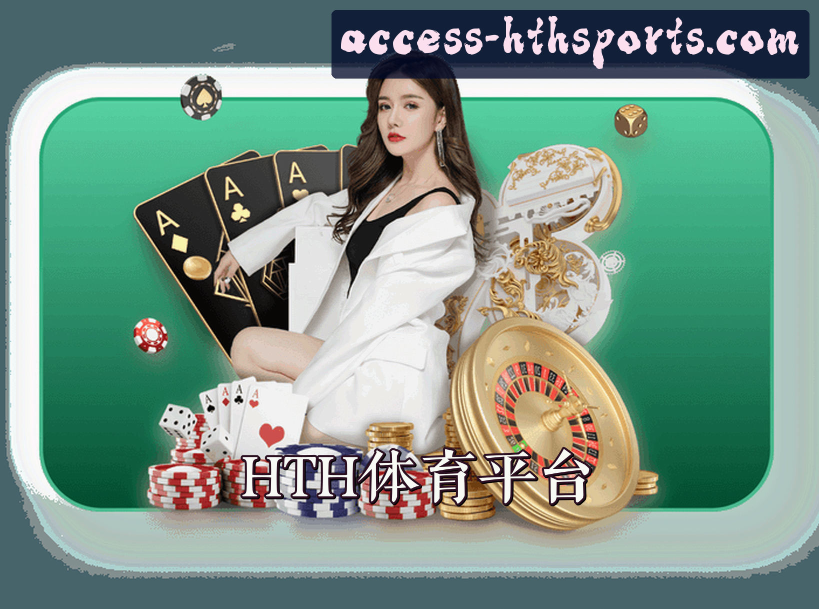 HTH体育官网 | 登录即享精彩