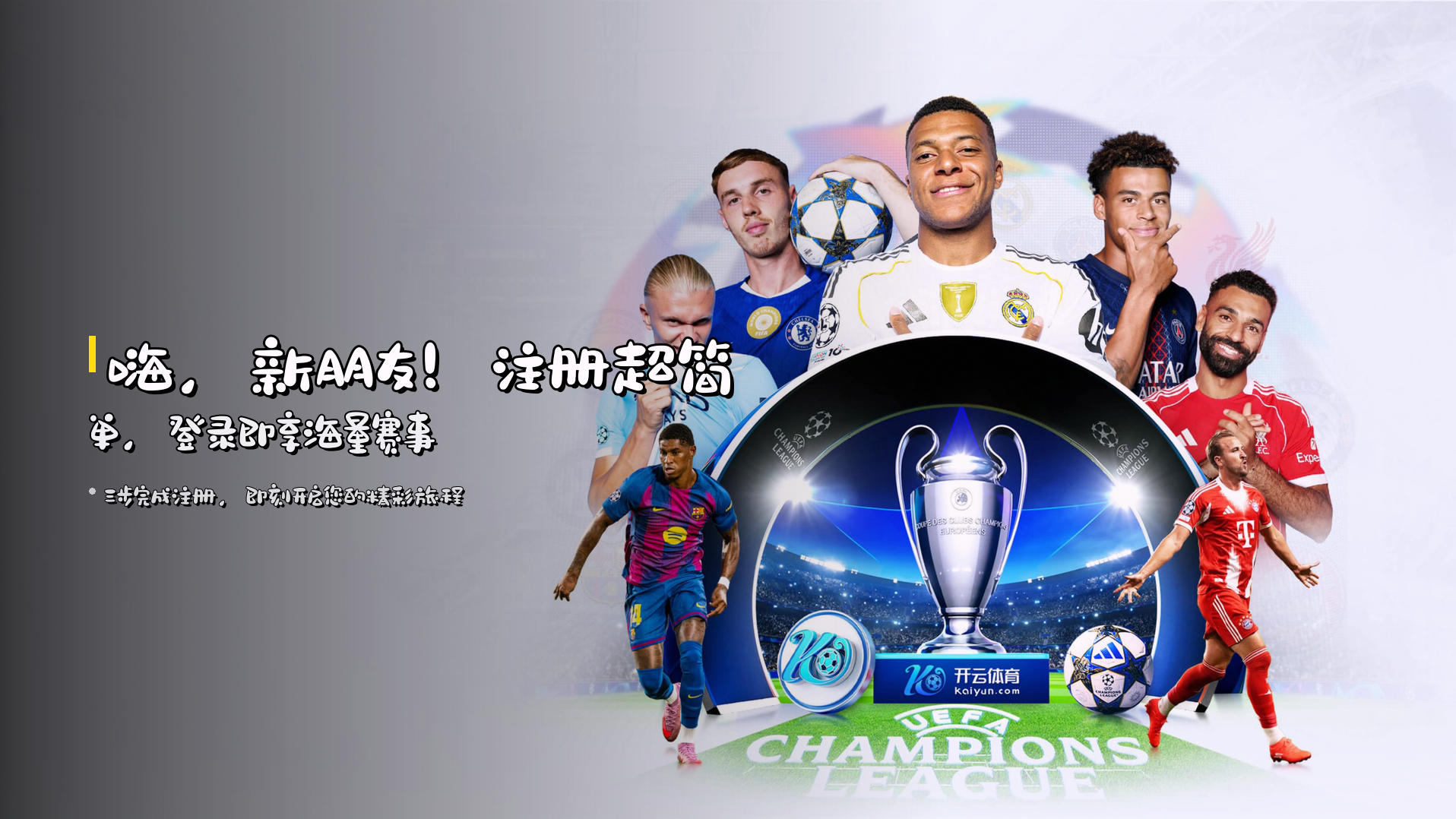 HTH体育官网 | 登录即享精彩