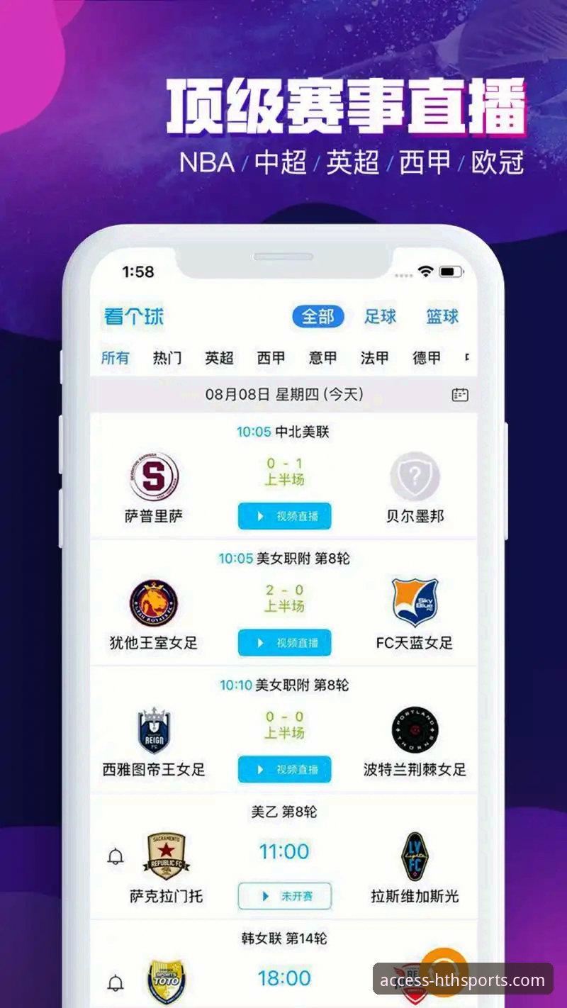 HTH体育赛事平台官方下载 HTH体育赛事平台官方下载实用指南:从注册到流畅体验的必备知识